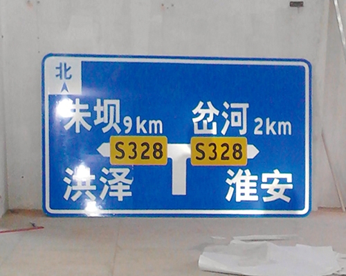 宁夏公路标识图例