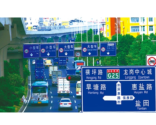 宁夏公路标识图例