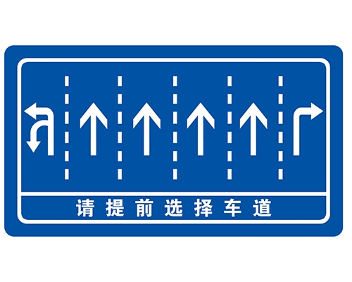 宁夏交叉路口指路牌