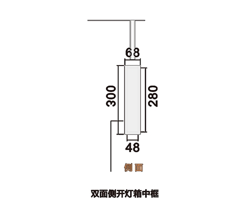 宁夏双面侧开灯箱中框