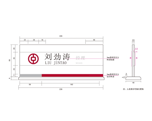 宁夏银行VI标识牌