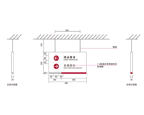 宁夏银行VI标识牌