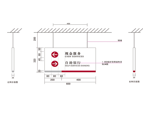 宁夏银行VI标识牌