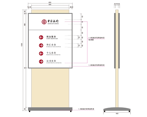 宁夏银行VI标识牌