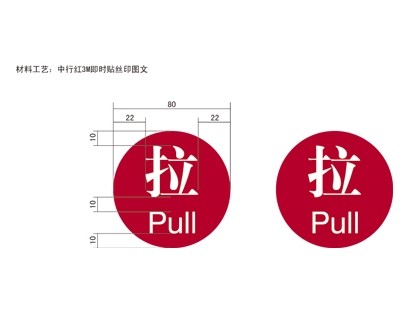 宁夏银行VI标识牌