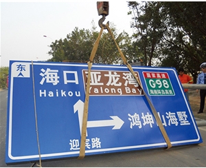 宁夏公路标识图例