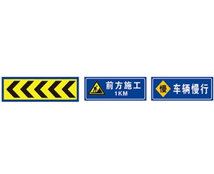 宁夏交通向导标志牌